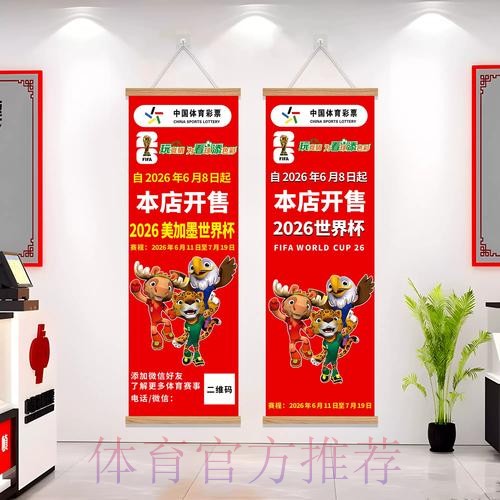 2026世界杯下注最新最新网址