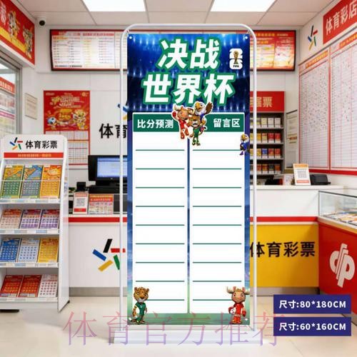 2026世界杯预测教程全站 2026世界杯预测教程全站