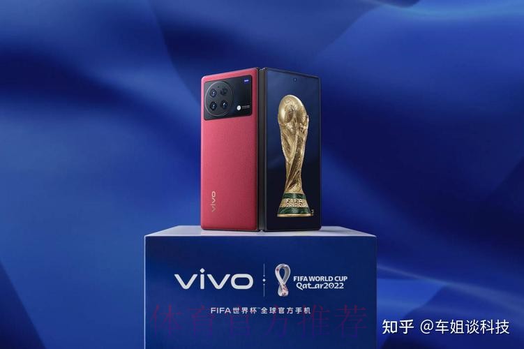 世界杯买球手机 世界杯买球手机