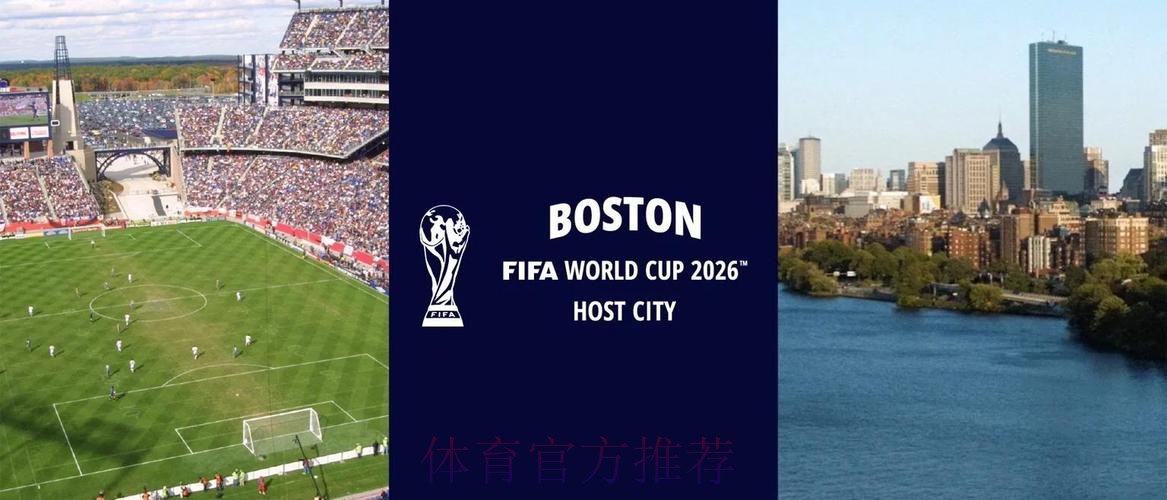 2026世界杯外围官网入口地址