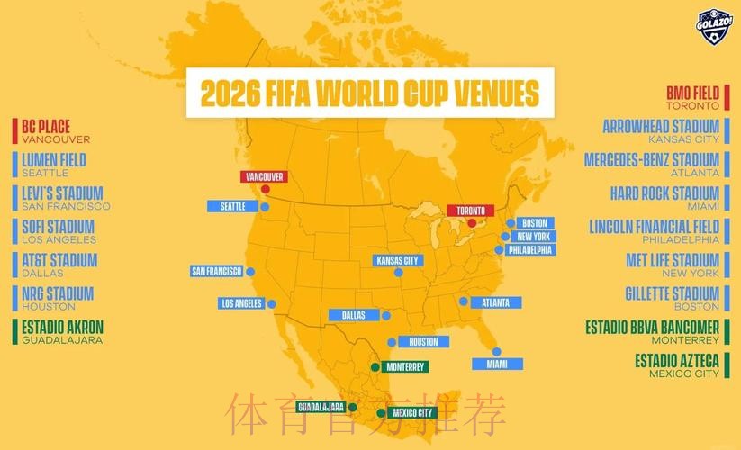 2026世界杯外围官网入口地址