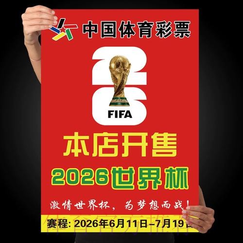 世界杯下注软件全站