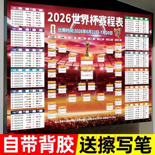 世界杯投注最新地址最新网址