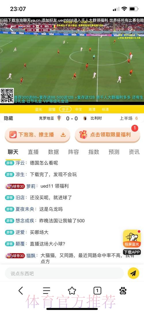 世界杯竞猜网站入口地址